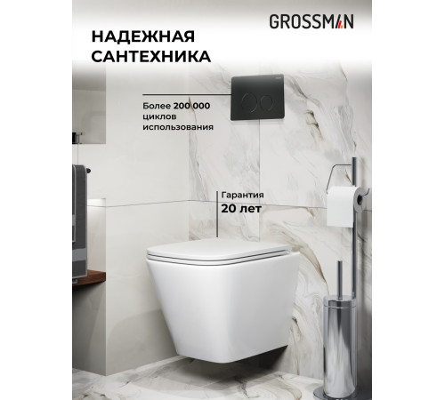 Комплект 3 в 1: Grossman инсталляция 900.K31.01.000+клавиша 700.K31.05.21M.21M черный матовый+унитаз GR-4479SQ