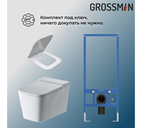 Комплект 2 в 1: инсталляция 901.K31.01.000+унитаз GR-5501 impuls