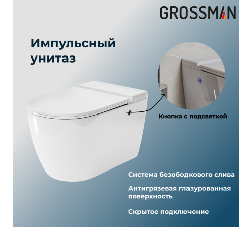 Комплект 2 в 1: инсталляция 901.K31.01.000+унитаз GR-5502 impuls