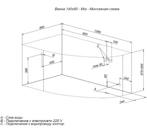 Акриловая ванна Aquanet Mia 140x80 L (с каркасом)