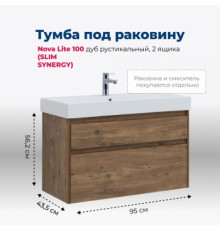 Тумба под раковину Aquanet Nova Lite 100 (SLIM SYNERGY) дуб рустикальный, 2 ящика