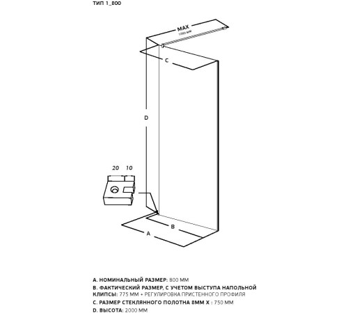 Душевая перегородка Allen Brau Infinity 1 80 3.21006.60.T медь браш