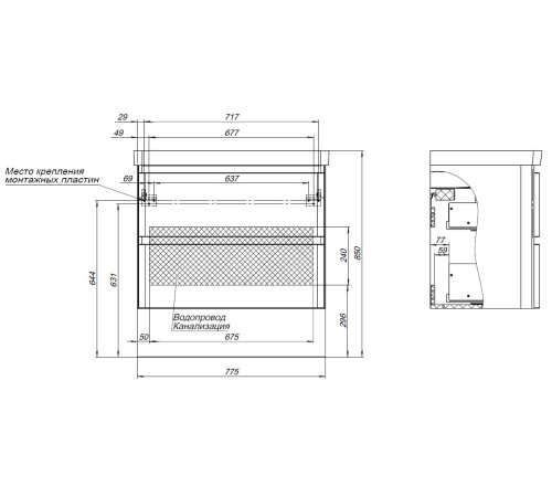 Тумба под раковину Aquanet Эмбер 80 белый матовый