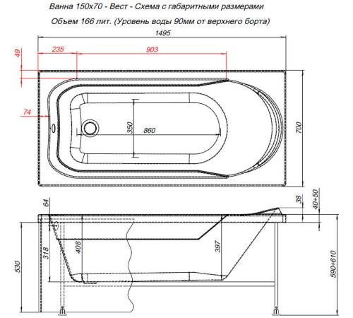 Акриловая ванна Aquanet West NEW 150x70