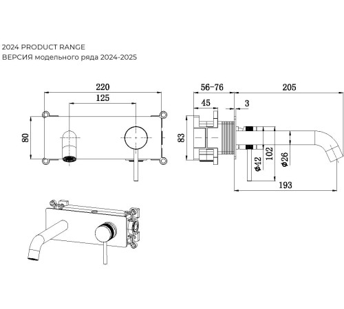 Смеситель для раковины Allen Brau Priority 5.31003-31 (с внутренней частью) черный матовый