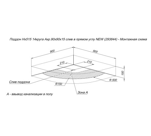 Душевой поддон Aquanet HX515 90х90х15