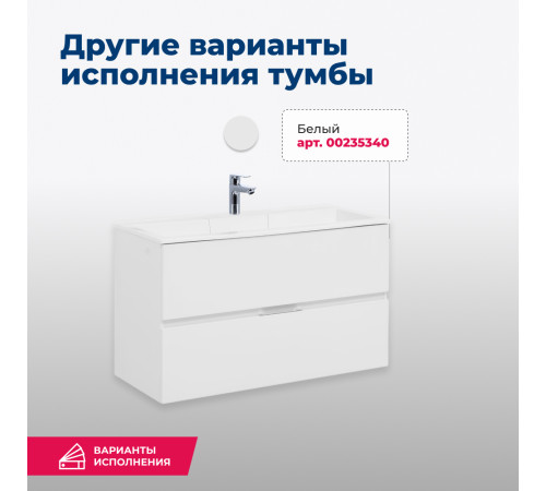 Тумба под раковину Aquanet Алвита 90 серый антрацит