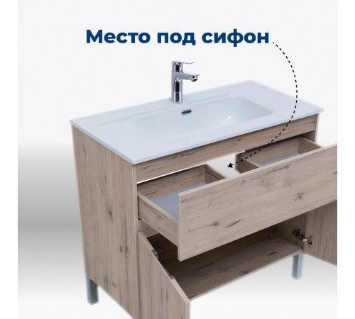 Тумба под раковину Aquanet Алвита New 100 1 ящик, 2 дверцы, дуб веллингтон белый