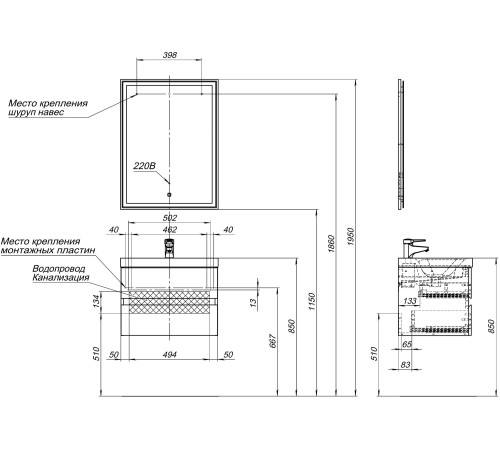 Мебель для ванной Aquanet Беркли 60 белый/дуб рошелье (зеркало белое)