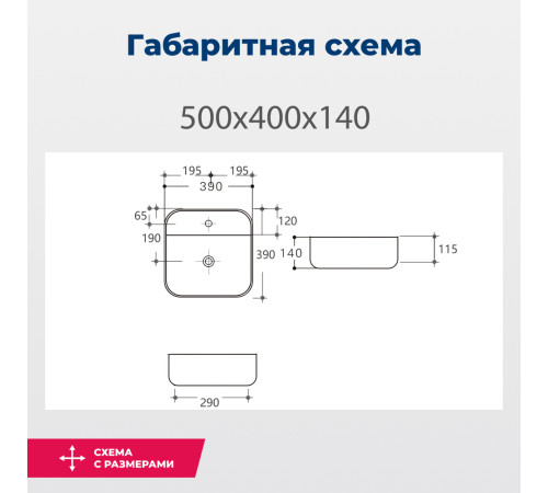 Раковина накладная Aquanet City-2-MB 38,5 черный матовый
