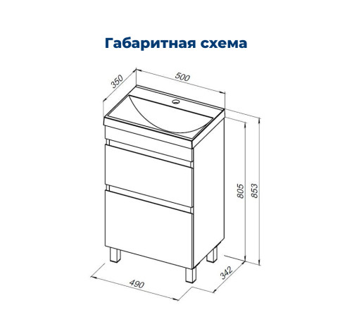 Тумба под раковину Aquanet Нота New 50 напольная, дуб веллингтон табак
