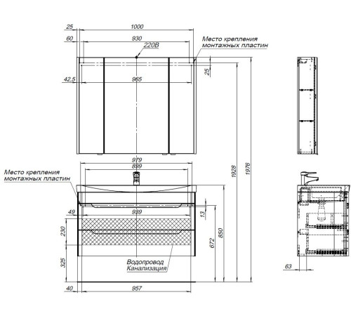 Тумба под раковину Aquanet София 105 белый глянец (2 ящика)