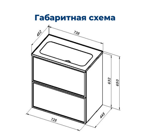 Тумба под раковину Aquanet Арт 75 мисти грин