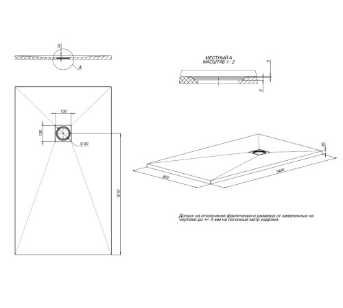 Душевой поддон Allen Brau Priority 140x80 8.31008-PWM папирус