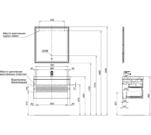 Мебель для ванной Aquanet Беркли 80 белый/дуб рошелье (зеркало дуб рошелье)