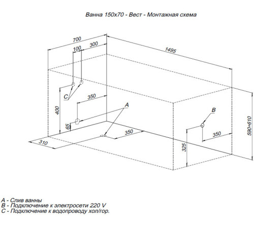 Акриловая ванна Aquanet West NEW 150x70 (с каркасом)