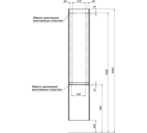Шкаф-пенал Aquanet Гласс 35 белый
