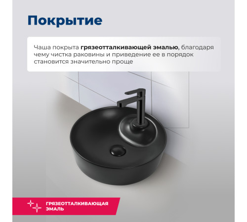 Раковина накладная Aquanet Moon-2-MB 43 черный матовый