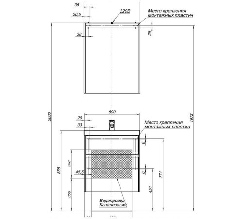 Тумба под раковину Aquanet Латина 60 белый (2 ящика)