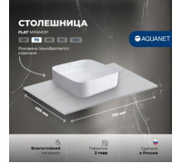 Столешница Aquanet Flat 70 мрамор