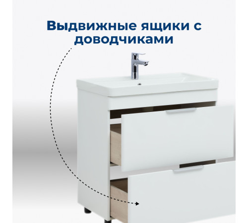 Тумба под раковину Aquanet Ирис New 80 белый глянец (2 ящика, ножки)