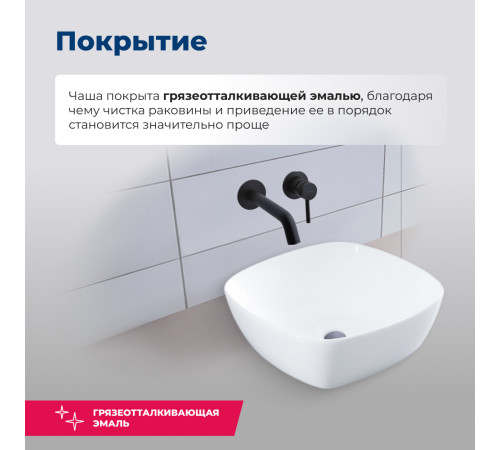Раковина накладная Aquanet Trend-1 40