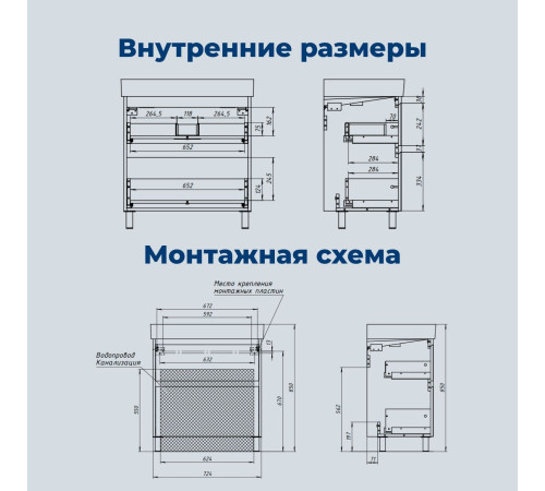 Тумба под раковину Aquanet Nova Lite 2.0 75 напольная, дуб рустикальный
