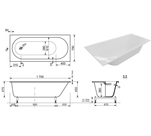 Ванна из искусственного мрамора Aquanet Lotos Stone 170x75 (тонкий бортик)