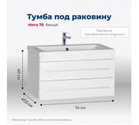 Тумба под раковину Aquanet Нота 75 белый