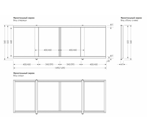Фронтальная панель для ванны Aquanet Kupe 159x56