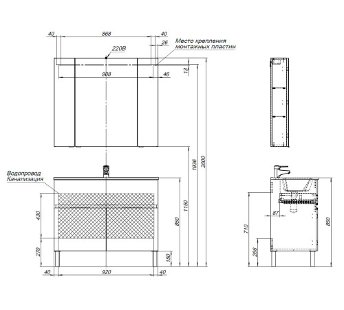 Тумба под раковину Aquanet Алвита New 100 1 ящик, 2 дверцы, белый матовый
