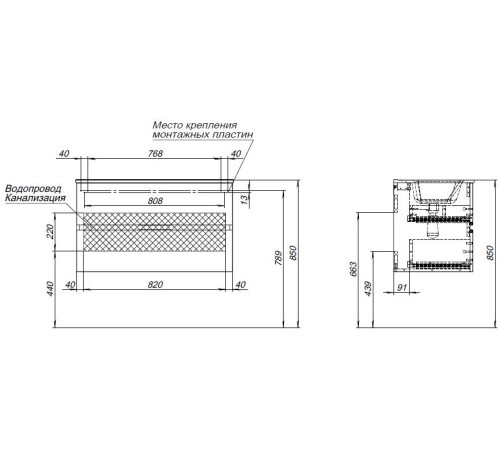 Тумба под раковину Aquanet Алвита New 90 2 ящика, белый матовый
