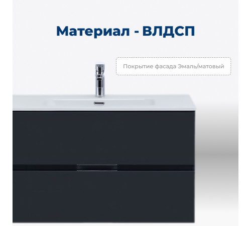 Тумба под раковину Aquanet Алвита New 90 2 ящика, антрацит