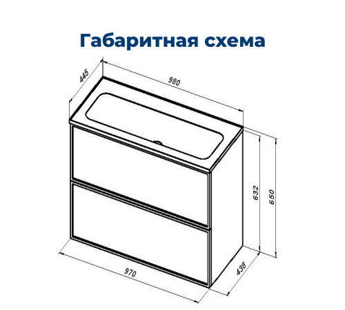 Тумба под раковину Aquanet Арт 100 белый матовый