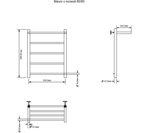 Полотенцесушитель водяной Aquanet Mauro 600x500 с полкой