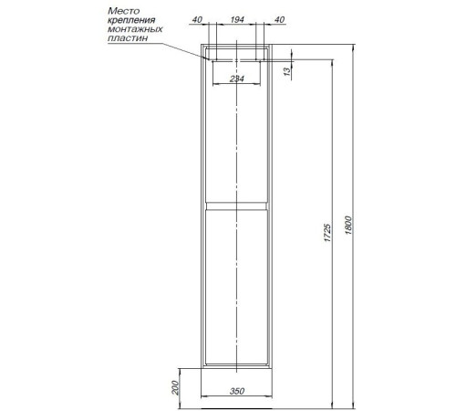 Шкаф-пенал Aquanet Милан 35 дуб рошелье