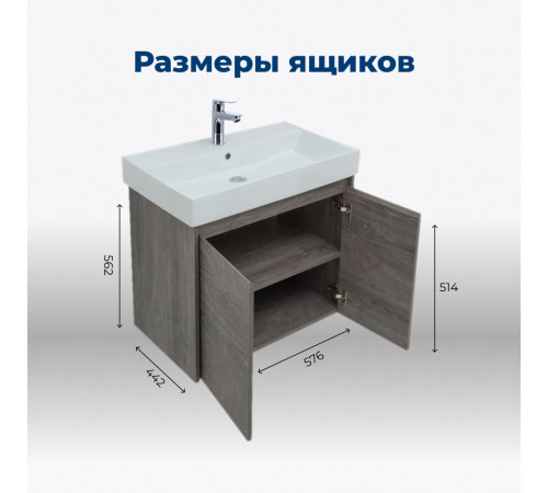 Тумба под раковину Aquanet Nova Lite 60 дуб рошелье (2 дверцы)