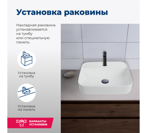 Раковина накладная Aquanet Soul-2