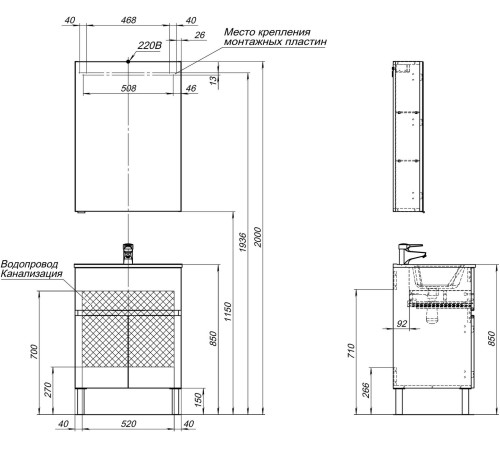 Тумба под раковину Aquanet Алвита New 60 1 ящик, 2 дверцы, дуб веллингтон белый
