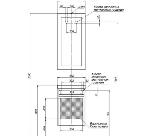 Тумба с раковиной Aquanet Дувр 45 белый