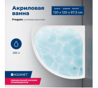 Акриловая ванна Aquanet Fregate 120x120 (с каркасом)