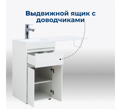 Тумба под раковину Aquanet Токио 48 белый (напольная, 1 ящик, 2 дверцы)