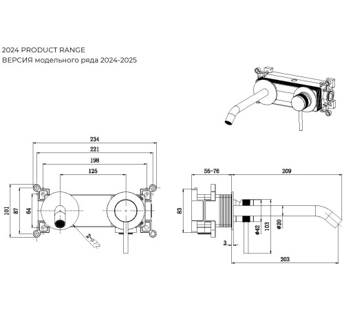 Смеситель для раковины Allen Brau Priority 5.31A03-00 (с внутренней частью) хром