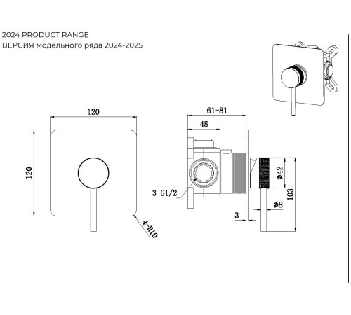 Смеситель для душа Allen Brau Priority X1 5.31012-31 (с внутренней частью, 1 выход) черный матовый