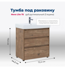Тумба под раковину Aquanet Nova Lite 75 дуб рустикальный (3 ящика)