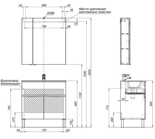 Тумба под раковину Aquanet Алвита New 80 1 ящик, 2 дверцы, белый матовый