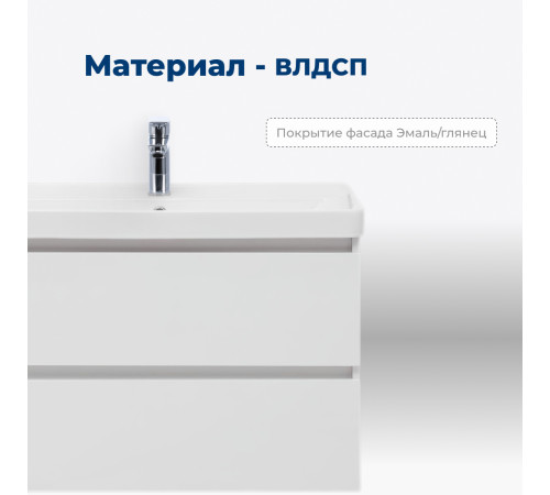 Тумба под раковину Aquanet Вега 60 (2 ящика)