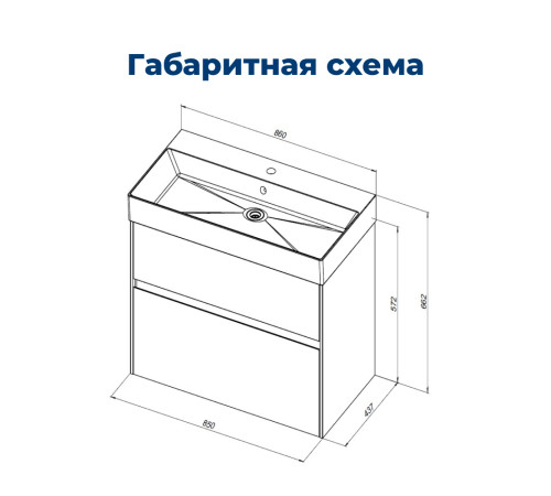 Тумба под раковину Aquanet Бруклин 85 белый