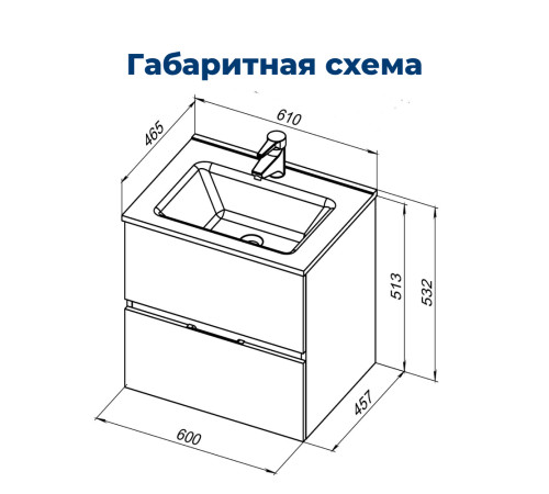 Тумба под раковину Aquanet Алвита New 60 2 ящика, антрацит