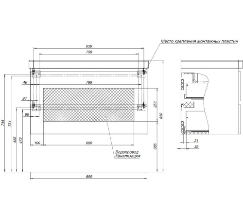 Тумба под раковину Aquanet Вега 2.0 90 маренго